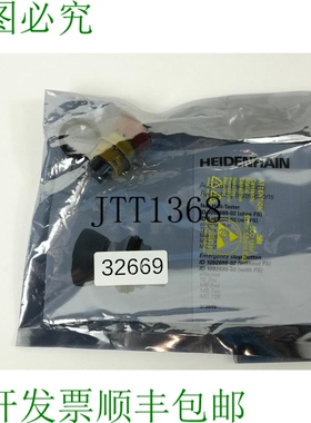 原装供应Heidenhain 1092688-03 Interruttore Con Emergenza Hal
