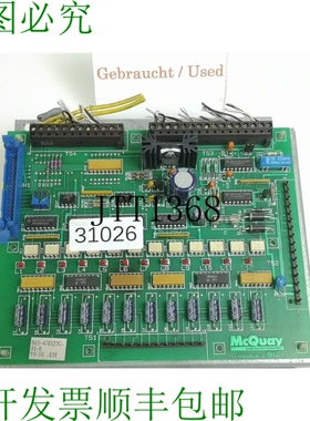 原装供应麦克维尔 478123C-01-1 铂金 860-478123c-01-b