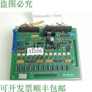 原装供应麦克维尔 478123C-01-1 铂金 860-478123c-01-b