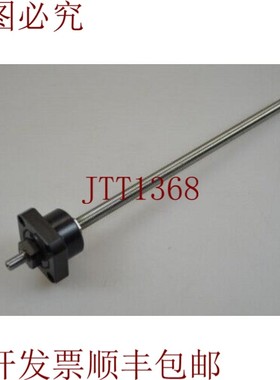 原装供应Hubspindel para Motor de Velocidad Gradual, Medidas