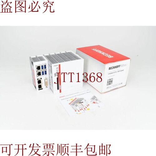原装供应倍福00133942,CX2043-0175,CPU