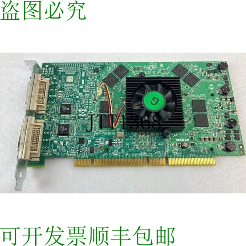 原装供应Matrox PH-P256F 显示卡