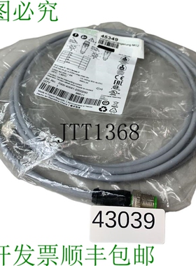原装供应Murr électronique 7000-40041-2350200 电缆传感器