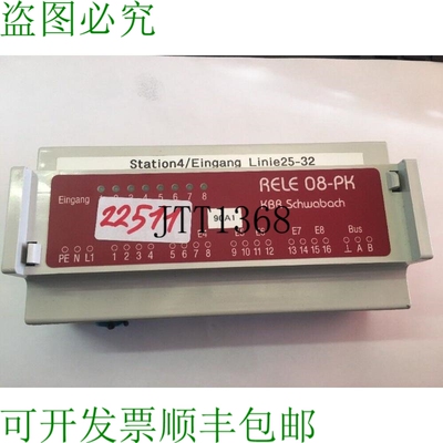 原装供应KBR RELA 08-PK 模数 UScita Digital