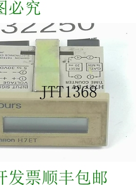 原装供应H7ET-BV Contador de Horas de Funcionamiento Time Con