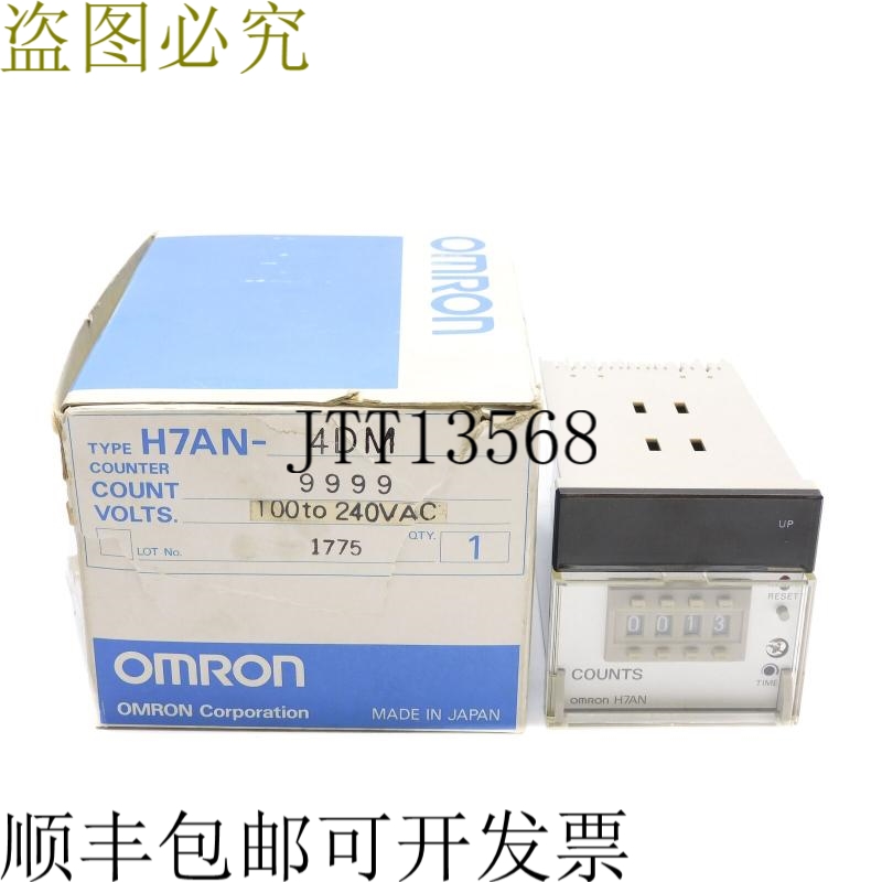 原装供应H7AN-4DM 100-240VAC 3A NSMP