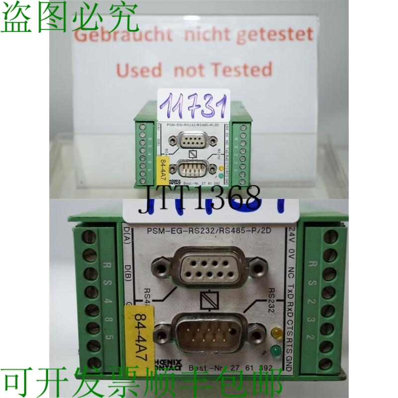 原装供应菲尼克斯电气 PSM-EG-RS232/RS485-P/2D 2761392 方便 Da