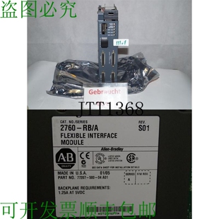 原装供应Allen Bradley 2760-RB/A 77207-500-04 A01 灵活接口模