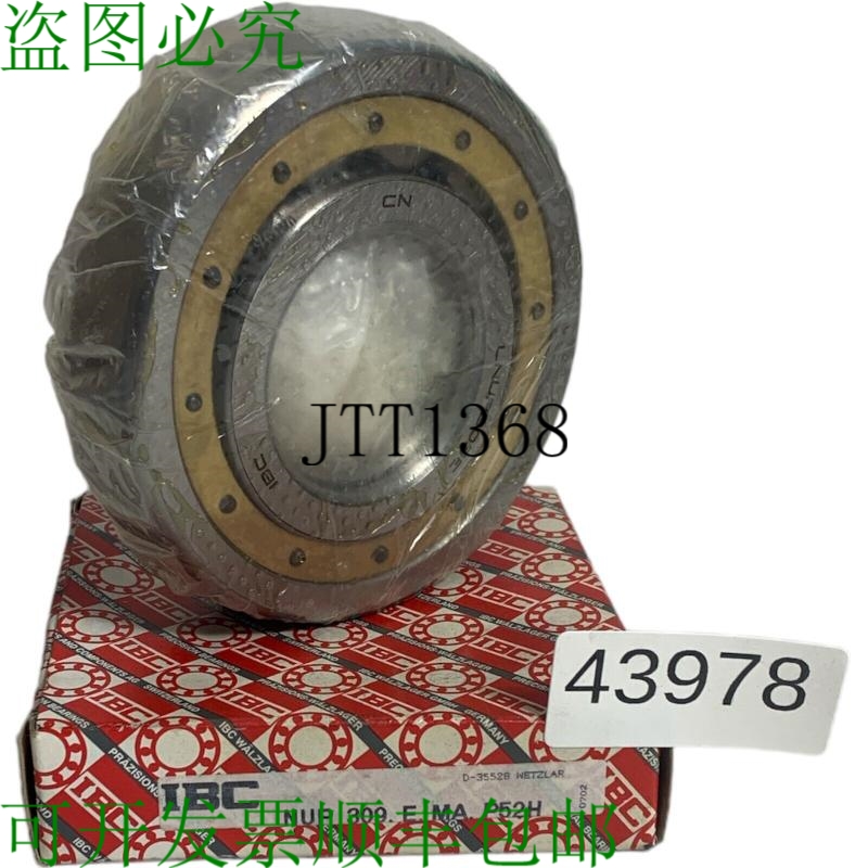 原装供应IBC NUP 309.E.MA.P52H Cojinete de Rodillo de Cilindr