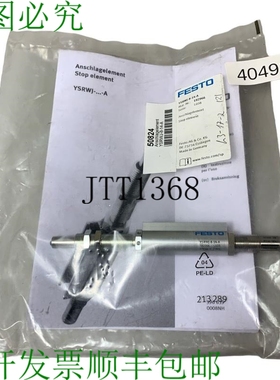 原装供应费斯托 YSRWJ-8-14-A 止动元件 192966
