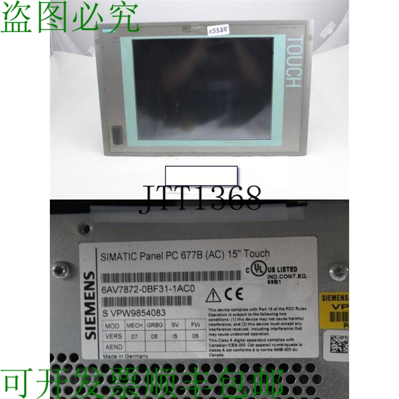 原装供应潘诺 D'Opérateur  PPC 677B 6AV7872-0BF31-1AC0 6AV78