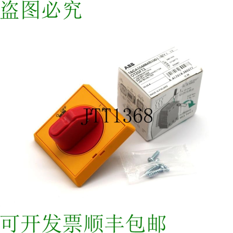 原装供应ABB 1SCA104884R1001 OT25FT3 负载开关