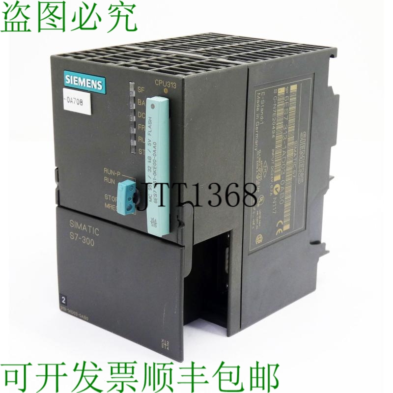 原装供应Simatic S7 6ES7 313-1AD03-0AB0 E:1 CPU313 + 32KB 卡