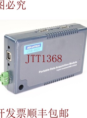 原装供应研华USB-4620,5个连接的隔离USB 2.0集线器