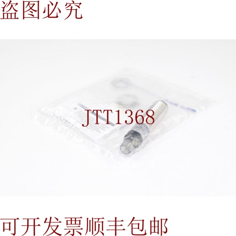 原装供应巴鲁夫BOS013N、Bos 18M-PA-LR10-S4S、光电传感器