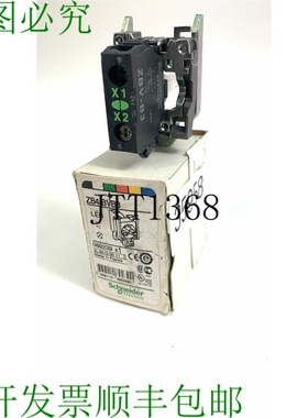 原装供应施耐德电子 ZB4 BVB3 灯泡座 089239