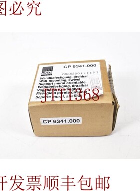 原装供应威图 CP 6341.000/CP 6341 000/CP6341000,Montaje de P