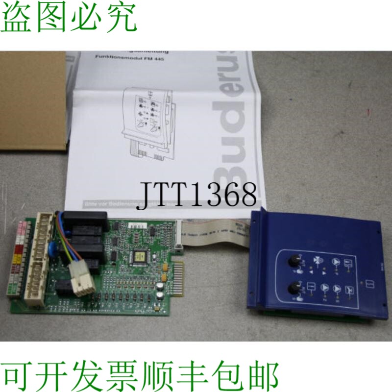 原装供应布德鲁斯 Modulo FM445 S09 Giro Verp 5016834  FM-445