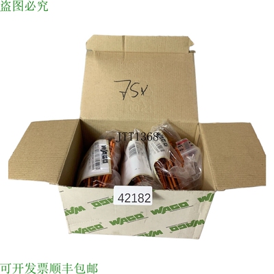 原装供应设置Contenuto 75 Pz！万可 281-341 皮亚斯特拉中间体