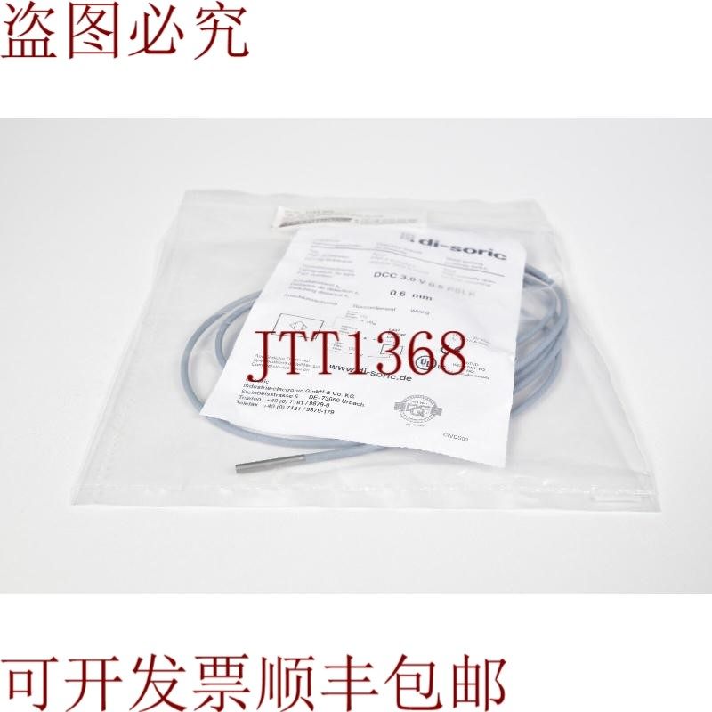 原装供应SENSOTRONIK 1103-005,DCC3.0V0.6PSLK,接近传感器-