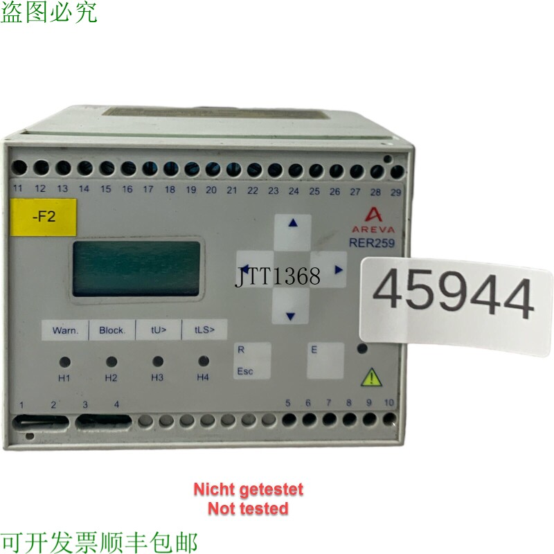 原装供应阿海珐 RER259 89259-0-2333100-300-401-601 89259.401