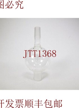 原装供应DWK 生命科学,SH16/19,Pyrex Quickfit 蒸发圆底烧瓶