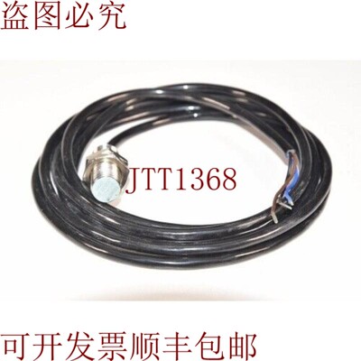 原装供应直径3RG4012-0GB33,M12 L=2100mm
