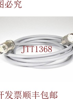 原装供应SAT BR?CKSKES 07849179,带M23端子连接器9针的电缆,长