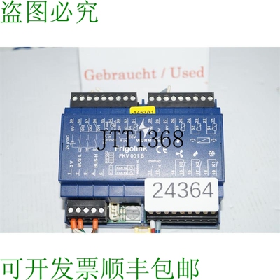 原装供应Worm Frigolink FRP 001 B 控制部分 En 制冷控制 FKV001