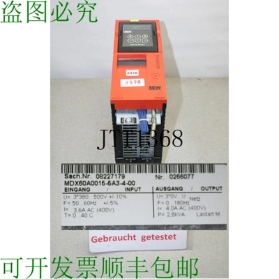 原装供应Sew Movidrive 频率 MDX60A0015-5A3-4-00 2.8 Kva MDX60