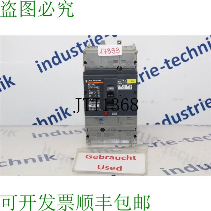 原装供应支架 Merlin Gerin Compacto NS100N MA50