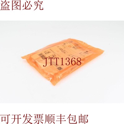 原装供应IFM O6E701,O6ELFPKG/0.30m/US,光束传感器接收器