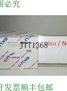 原装供应EKU Combino 45 H Ms Mixslide 055.3118.073 适用于 3