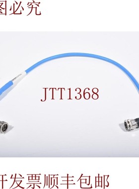 原装供应SPIRENT 04-001808,NN电缆24根