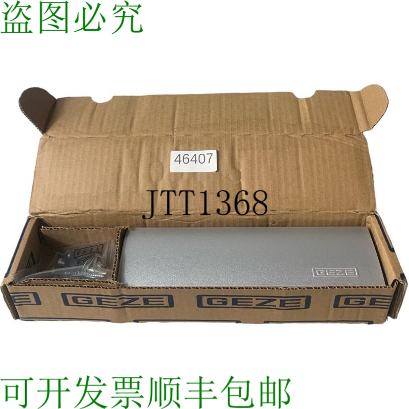 原装供应盖泽 Ts 3000 EN3 Rotaia Guida con Leva 102247