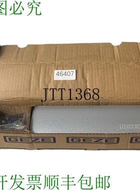 原装供应盖泽 Ts 3000 EN3 Rotaia Guida con Leva 102247