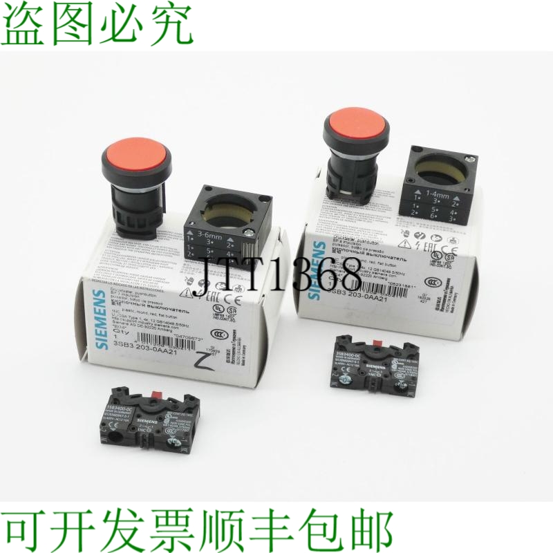 原装供应2x  3SB3 203-0AA21 3SB3203-0AA21 E: 04 按钮用/