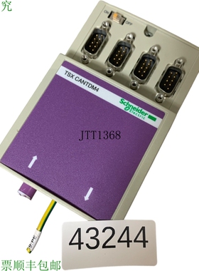 原装供应施耐德电气 TSX M4 CANopen 4DSUB 端口分配