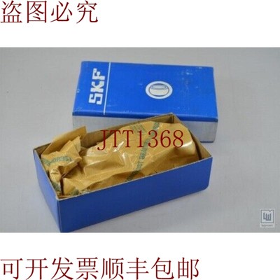 原装供应SKF SI 35 TE-2RS Cabeza Giratoria -