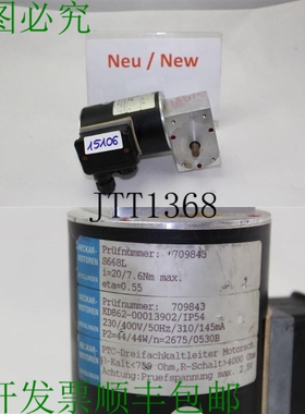 原装供应Goulot S668L Motoréducteur KD862-00013902