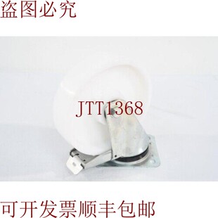 原装供应轮子 PE-VO-LOW A200-4,Rueda 带刹车重型作业指南