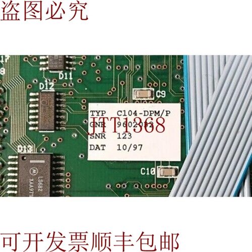 原装供应PHILIPS C104-DPM/P、CVI 200-DP、控制器铂金