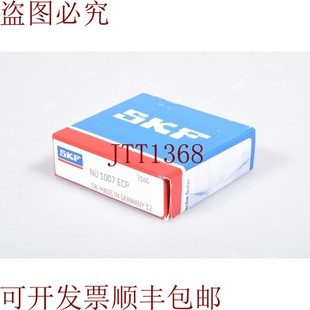 1007 原裝 深溝球軸承 新品 NU1007ECP 供應SKF ECP