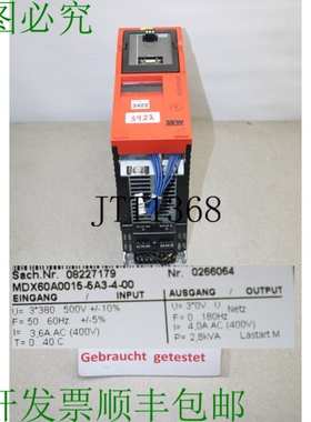 原装供应Sew Movidrive MDX60A00155A3400 变频器 MDX60A0015-5A3