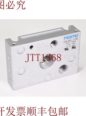 原装供应FESTO 162546,CPV14-EPL-G,通风端板