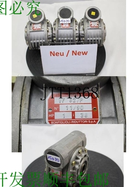 原装供应Bonfiglioli VF 62/P Vis sans Fin I =3 8 Vitesses Bo?