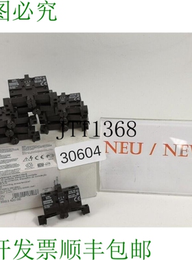 原装供应10x  3SB3 520-0B Elemento 中断器 3SB3520-0B