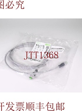 原装供应穆尔 7000-40041-2550200