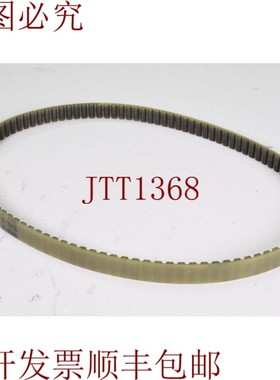 原装供应At5/545,Synchroflex,Correa de Distribución,L = 5