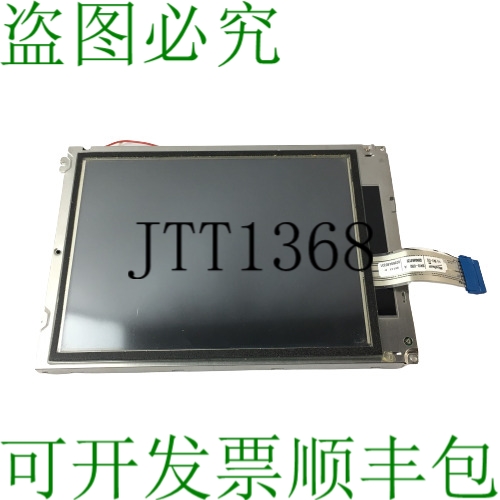 原装供应夏普LQ084V1DG21液晶显示屏